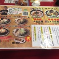 実際訪問したユーザーが直接撮影して投稿した小泉ラーメン専門店麺屋だいず 村田店の写真