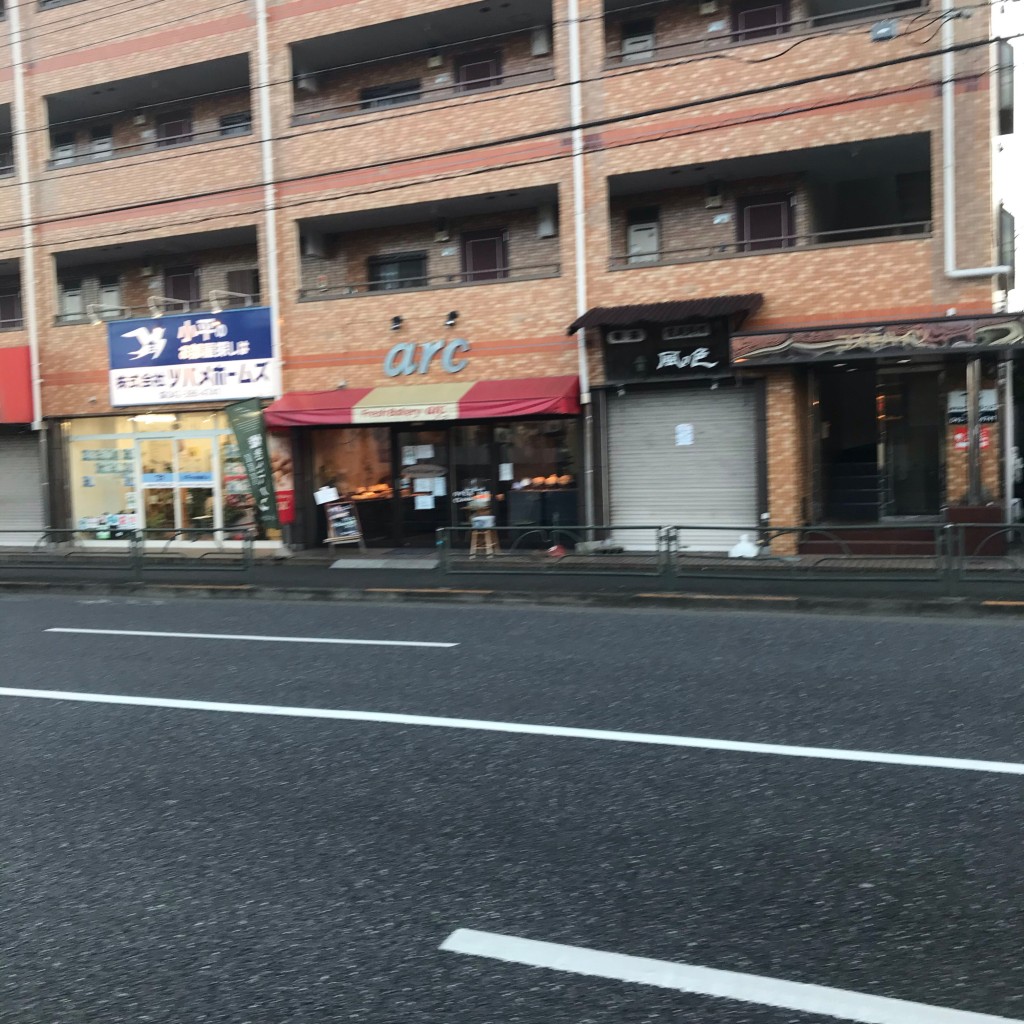 実際訪問したユーザーが直接撮影して投稿した小川町ベーカリーフレッシュベーカリー arcの写真