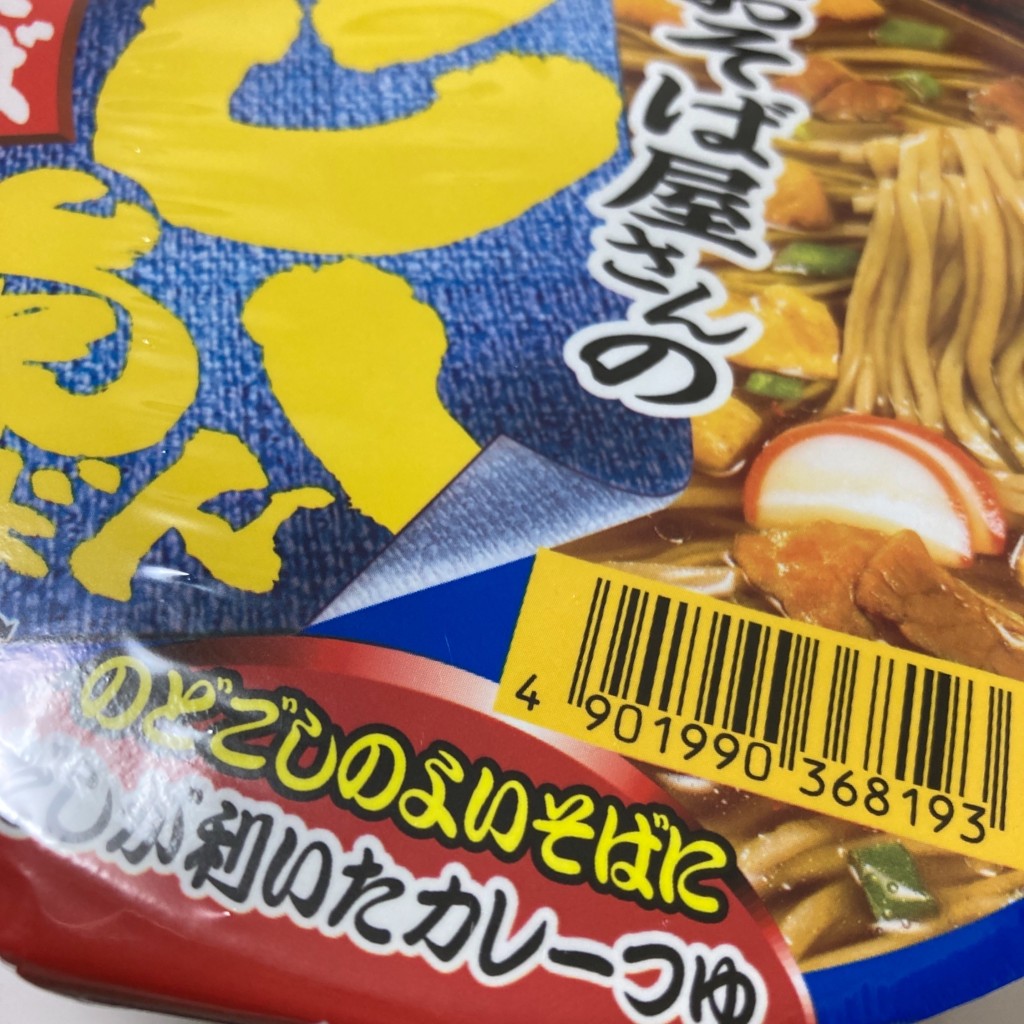 実際訪問したユーザーが直接撮影して投稿した城北町コンビニエンスストアローソン 高槻城北町二丁目の写真