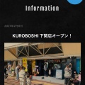 実際訪問したユーザーが直接撮影して投稿した唐戸町カフェくじらキッチンの写真