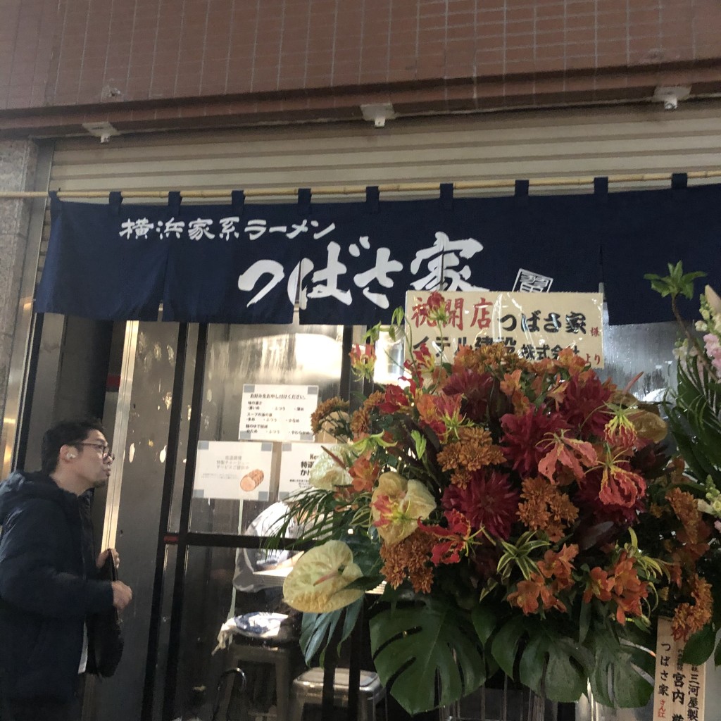 実際訪問したユーザーが直接撮影して投稿した曙町ラーメン / つけ麺横浜家系ラーメン つばさ家 立川店の写真