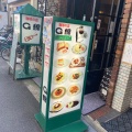 実際訪問したユーザーが直接撮影して投稿した大手町カフェツバイG線の写真