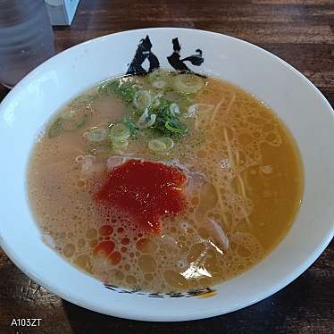 博多ラーメン 膳 箱崎店のundefinedに実際訪問訪問したユーザーunknownさんが新しく投稿した新着口コミの写真