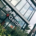 実際訪問したユーザーが直接撮影して投稿した別保カフェ家カフェ+Gardenの写真