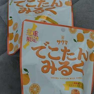 実際訪問したユーザーが直接撮影して投稿した本町その他飲食店伊勢みやげ 伊勢百貨店の写真