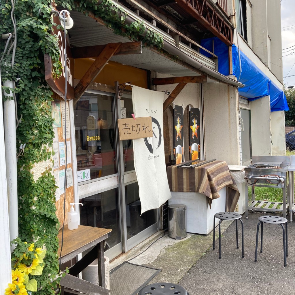 実際訪問したユーザーが直接撮影して投稿した鶴間ラーメン専門店バンブーの写真