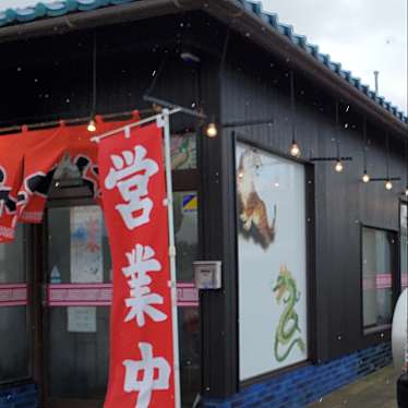 mi-mi-mbさんが投稿した伊切町ラーメン専門店のお店ラーメン虎龍 片山津インター店/ラーメンコタツ カタヤマヅインターテンの写真