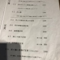 実際訪問したユーザーが直接撮影して投稿した尾張町北京料理梅梅の写真