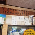 実際訪問したユーザーが直接撮影して投稿した龍舞町ラーメン専門店森田屋支店 太田店の写真