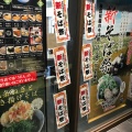 実際訪問したユーザーが直接撮影して投稿した池上そばしぶそば 池上店の写真