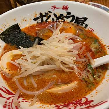 実際訪問したユーザーが直接撮影して投稿した西久宝寺ラーメン専門店ずんどう屋 八尾西久宝寺店の写真