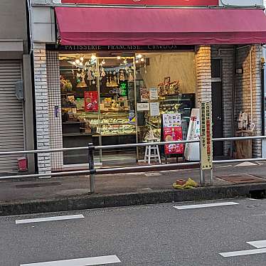 シャルドン洋菓子店のundefinedに実際訪問訪問したユーザーunknownさんが新しく投稿した新着口コミの写真