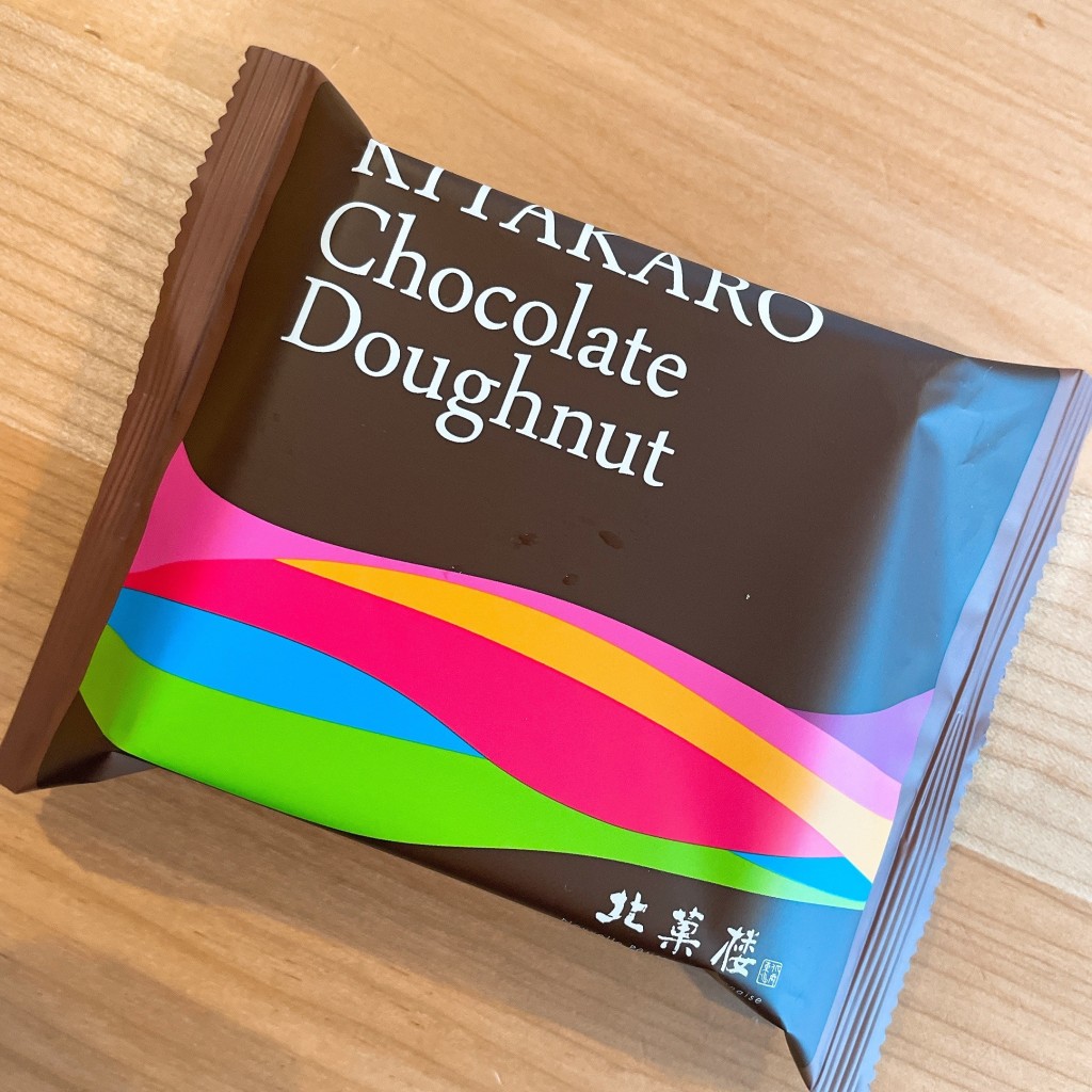 ユーザーが投稿した北菓楼チョコドーナツの写真 - 実際訪問したユーザーが直接撮影して投稿した北一条西和菓子KITAKARO Lの写真