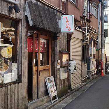 Ramenさんが投稿した高円寺北ラーメン / つけ麺のお店麺屋はやしまる/メンヤハヤシマルの写真