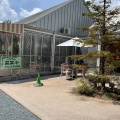 実際訪問したユーザーが直接撮影して投稿した下俣和菓子掛川森林果樹公園 アトリエの写真