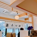 実際訪問したユーザーが直接撮影して投稿した井戸ラーメン専門店ねいろ屋の写真