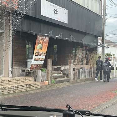 鉄板居酒屋ダイニング 絆 岩槻店のundefinedに実際訪問訪問したユーザーunknownさんが新しく投稿した新着口コミの写真