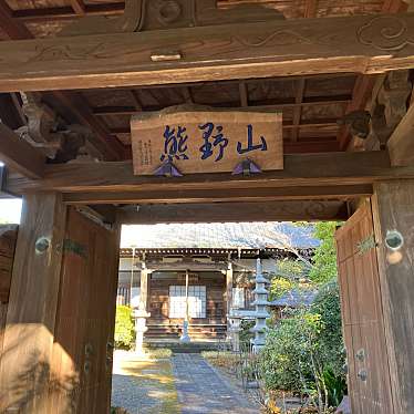 実際訪問したユーザーが直接撮影して投稿した師岡町寺法華寺の写真