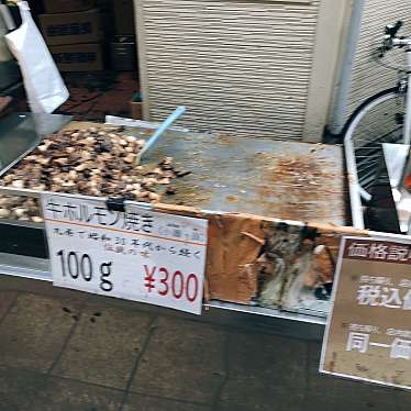 実際訪問したユーザーが直接撮影して投稿した九条たこ焼き今井商店 たこやき家の写真