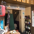 実際訪問したユーザーが直接撮影して投稿した新橋居酒屋魚焼男 新橋本店の写真