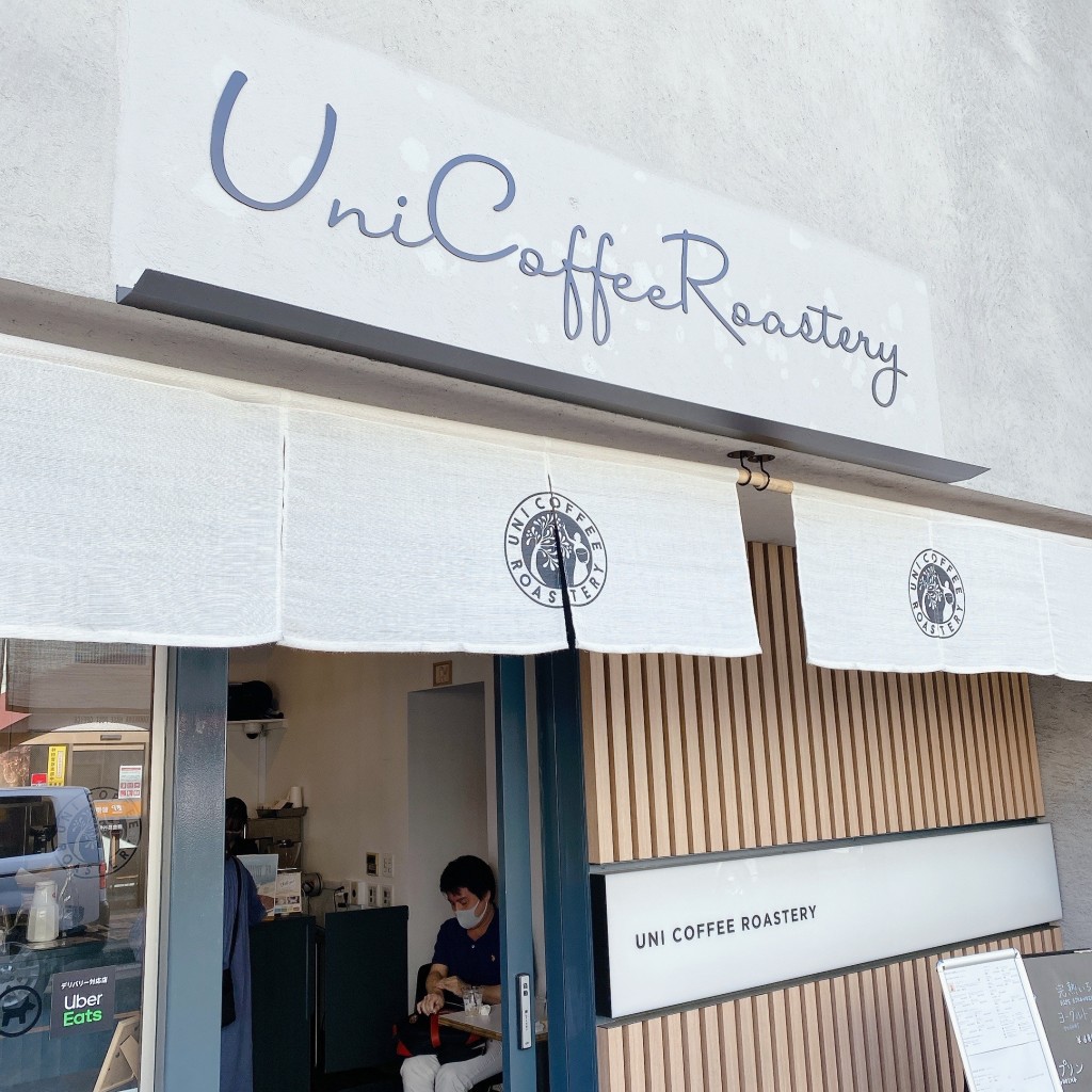 実際訪問したユーザーが直接撮影して投稿した長谷コーヒー専門店UNI COFFEE ROASTERY  鎌倉長谷の写真