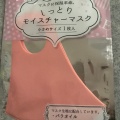 実際訪問したユーザーが直接撮影して投稿した西寺尾100円ショップダイソー アクロス東神奈川店の写真