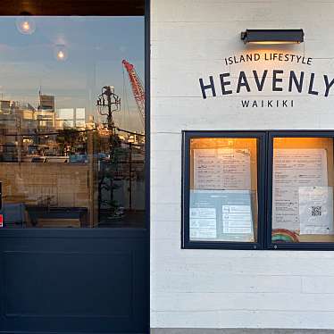 プリン王子-さんが投稿した猿楽町ハワイ料理のお店HEAVENLY Island Lifestyle 代官山/ヘブンリーアイランドライフスタイルダイカンヤマの写真