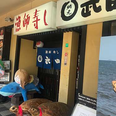 ヤッタラン副長さんが投稿した千本港町寿司のお店武田丸/タケダマルの写真