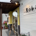 実際訪問したユーザーが直接撮影して投稿した矢代田パンケーキcafe Rob 新潟店の写真