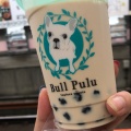 実際訪問したユーザーが直接撮影して投稿したカフェBull Pulu ビーンズ武蔵浦和店の写真