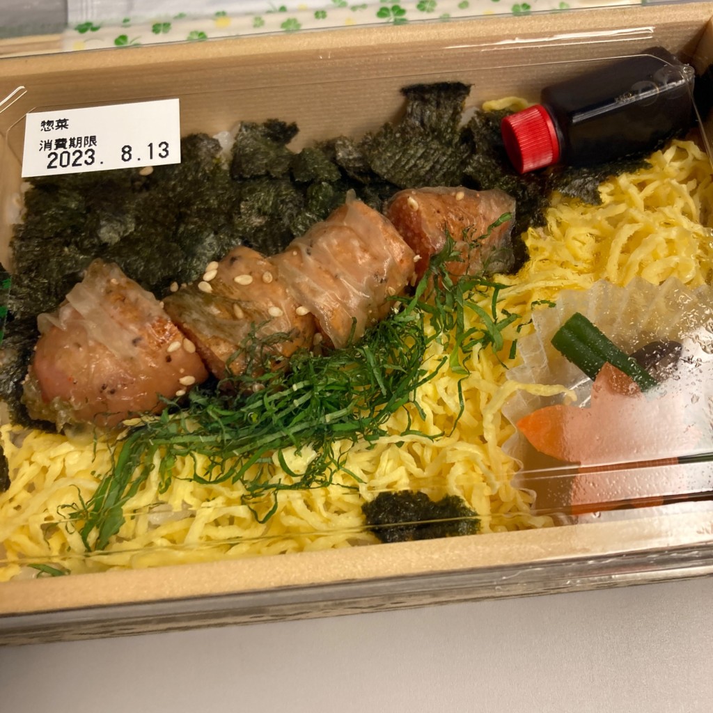 ユーザーが投稿した炙りめんたい丼の写真 - 実際訪問したユーザーが直接撮影して投稿した大名カフェ稚加榮茶寮の写真