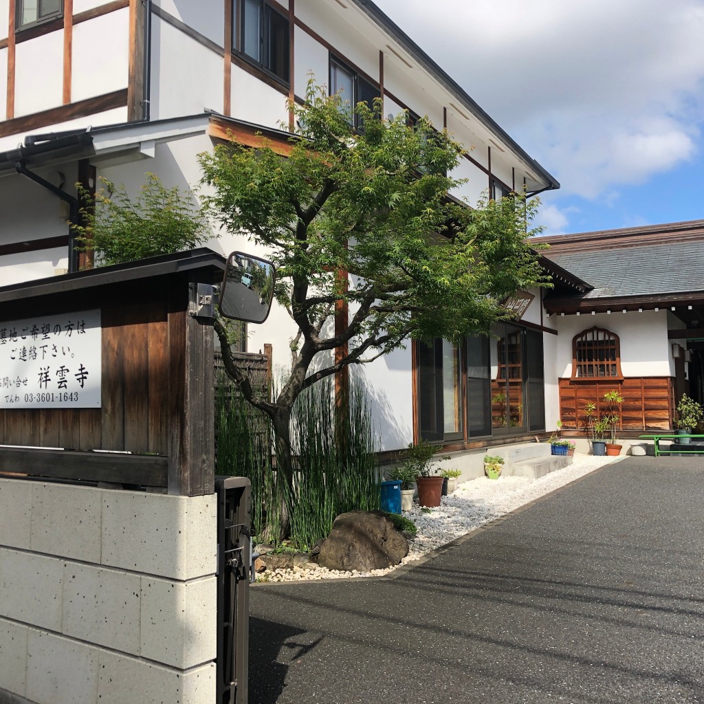 実際訪問したユーザーが直接撮影して投稿した亀有寺祥雲寺の写真