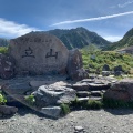 実際訪問したユーザーが直接撮影して投稿した山 / 峠立山の写真