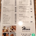 実際訪問したユーザーが直接撮影して投稿した菊水三条喫茶店コーヒーショップ Hanaの写真