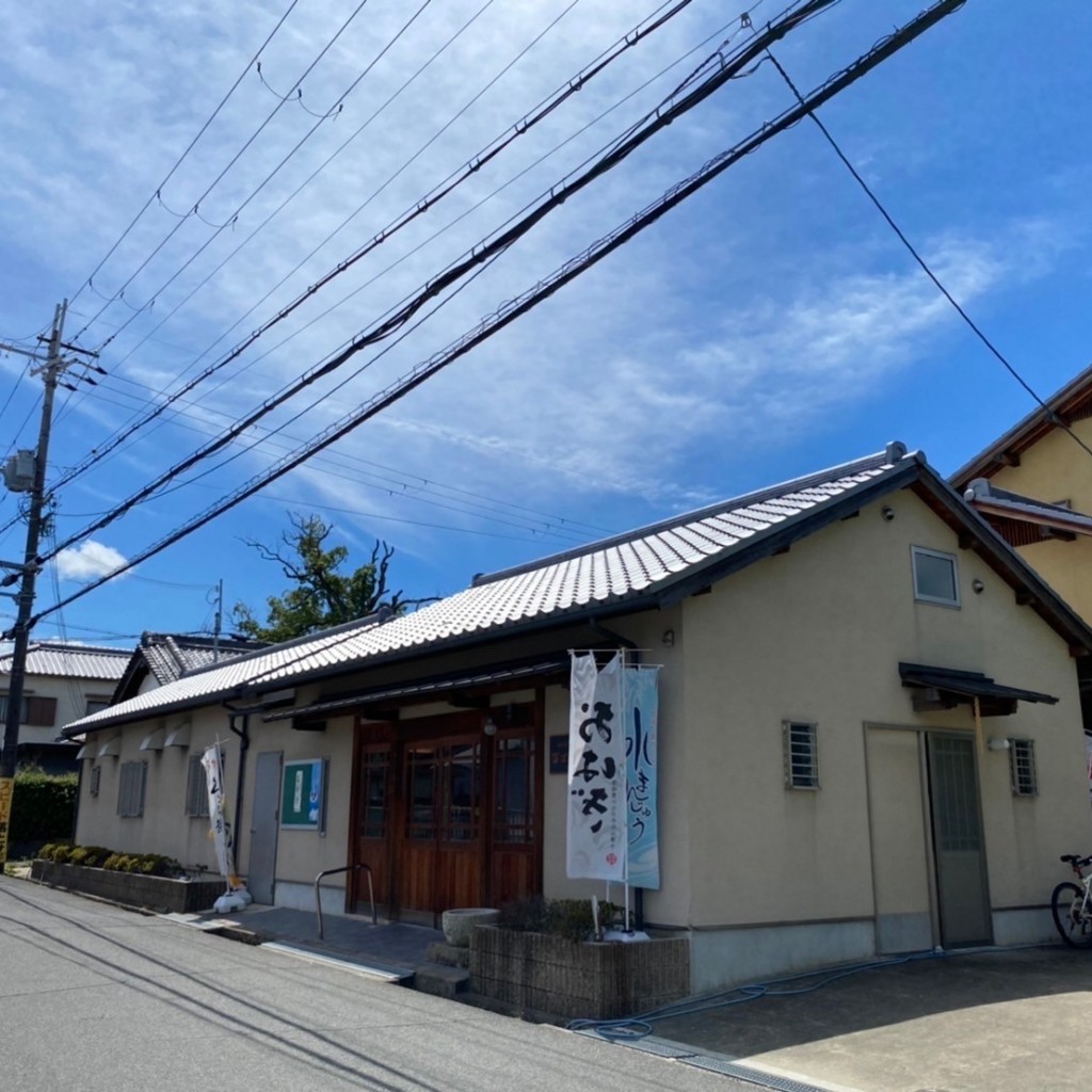 実際訪問したユーザーが直接撮影して投稿した日根野和菓子富士屋の写真