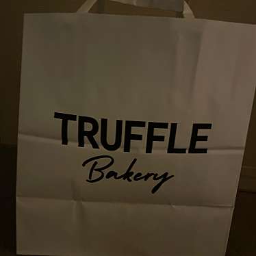 Truffle BAKERY 広尾店のundefinedに実際訪問訪問したユーザーunknownさんが新しく投稿した新着口コミの写真