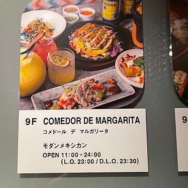 COMEDOR DE MARGARITA MODERN MEXICANOのundefinedに実際訪問訪問したユーザーunknownさんが新しく投稿した新着口コミの写真