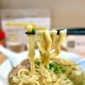 実際訪問したユーザーが直接撮影して投稿した矢口ラーメン専門店手打ち麺処 好き酒師の写真