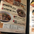 実際訪問したユーザーが直接撮影して投稿した末広町ラーメン / つけ麺らぁめん次元の写真