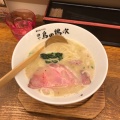 実際訪問したユーザーが直接撮影して投稿した中百舌鳥町ラーメン / つけ麺麺や 鳥の鶏次の写真