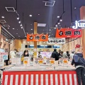 実際訪問したユーザーが直接撮影して投稿した三橋精肉店株式会社ジャンプモレラ 岐阜店の写真