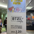 実際訪問したユーザーが直接撮影して投稿した新宿カフェSHINJUKU BOX cafe&space ルミネエスト新宿店の写真