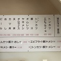 実際訪問したユーザーが直接撮影して投稿した駅前町とんかつ赤心 本店の写真