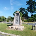 実際訪問したユーザーが直接撮影して投稿した玉藻町公園史跡高松城跡 玉藻公園の写真