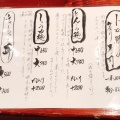 実際訪問したユーザーが直接撮影して投稿した津乃峰町和食 / 日本料理水やの写真