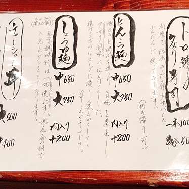 実際訪問したユーザーが直接撮影して投稿した津乃峰町和食 / 日本料理水やの写真