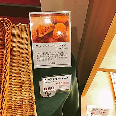 実際訪問したユーザーが直接撮影して投稿した湯本洋食ウィステリアの写真