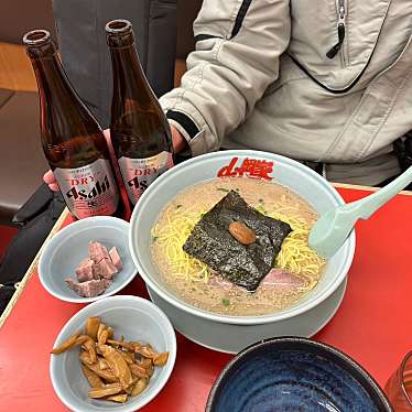 ラーメン山岡家 新すすきの店のundefinedに実際訪問訪問したユーザーunknownさんが新しく投稿した新着口コミの写真