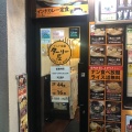 実際訪問したユーザーが直接撮影して投稿した駒込カレーインド定食 ターリー屋 駒込店の写真