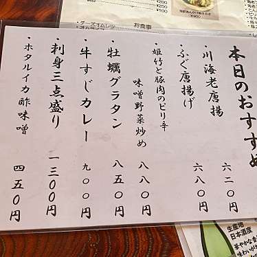 黒湯天然温泉 ヌーランドさがみ湯のundefinedに実際訪問訪問したユーザーunknownさんが新しく投稿した新着口コミの写真